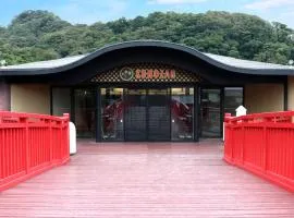 Liberty Resort久能山