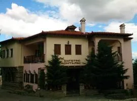Hotel Siatistino Archontariki