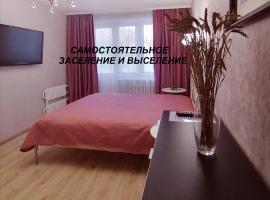 Photo de l’hôtel: Улица Ильича 37