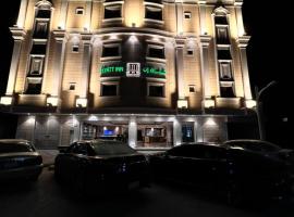 Foto do Hotel: حياة ان للأجنحة الفندقية - الرياض