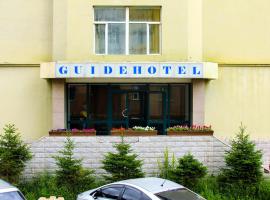 Viesnīca Guide Hotel Ulanbatorā