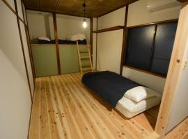 Hotel Foto: Guesthouse giwa - Vacation STAY 23190v