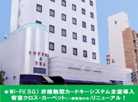 Hotel kuvat: 小牧シティホテル