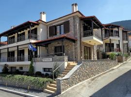 Hotel Photo: Dianthos Guesthouse