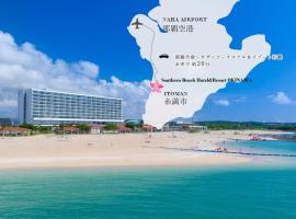 Southern Beach Hotel & Resort, hotel in Itoman