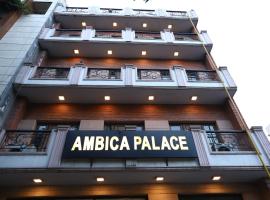 Хотел снимка: Hotel Ambica Palace AIIMS New Delhi - Couple Friendly Local ID Accepted