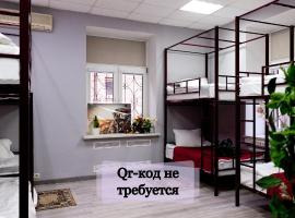 Foto do Hotel: Хостел Берег