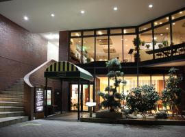 होटल की एक तस्वीर: Urban Hotel Kusatsu
