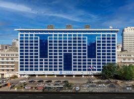 Beijing XinQiao Hotel, hotel in Beijing