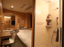 Hotel Photo: Takahashi Building 3rd and 4th floors - Vacation STAY 25198v