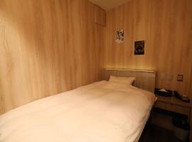 Hotel Foto: Takahashi Building 3rd and 4th floors - Vacation STAY 24477v