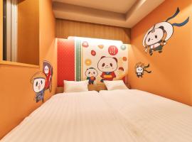 Hình ảnh khách sạn: Rakuten STAY Tokyo Asakusa Okaimono Panda Twin Room A