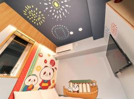 Hình ảnh khách sạn: Rakuten STAY Tokyo Asakusa Okaimono Panda Double Room