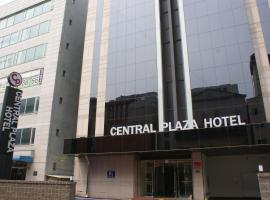 Hotel fotoğraf: Central Plaza Hotel