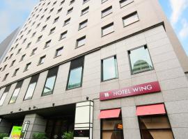 Gambaran Hotel: Hotel Wing International Premium Tokyo Yotsuya