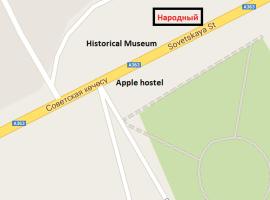 รูปภาพของโรงแรม: Apple Hostel Cholpon Ata