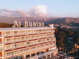 Al Bustan Hotel and Spa，位于Beit Meri的酒店