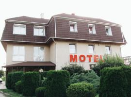 รูปภาพของโรงแรม: Panama Motel