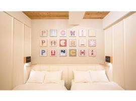 Hotel Photo: Kamon Hotel Namba - Vacation STAY 37029v