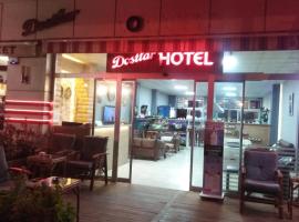 Фотографія готелю: Dostlar Hotel