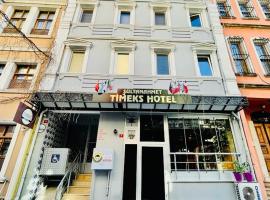 ホテル写真: Timeks Hotel Sultanahmet