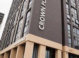 Zdjęcie hotelu: For Students Only Stylish Studio Apartments at Crown Place in Portsmouth