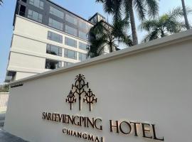 Фотография гостиницы: Sareeviengping Hotel Chiangmai