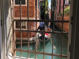 Hình ảnh khách sạn: Apartment at the heart of Venice
