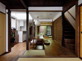 Hotelfotos: Tachibana an by YADORU KYOTO HANARE