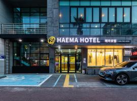 รูปภาพของโรงแรม: Hotel Haema