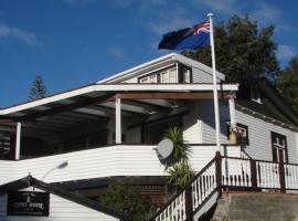 Hotel Photo: Bluff Hill Lighthouse B&B