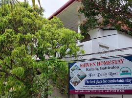 Fotos de Hotel: Shiven Homestay