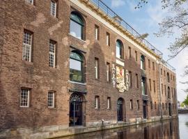 Hình ảnh khách sạn: Hotel Arsenaal Delft