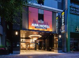 Hình ảnh khách sạn: APA Hotel Asakusabashi-Ekikita