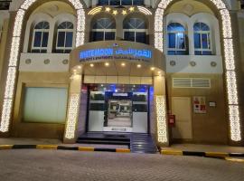 Hotel kuvat: White Moon Al Sadd