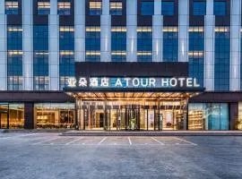 Atour Basketball Hotel Rizhao Municipal Government Wanpingkou, hotell i Rizhao