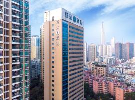 होटल की एक तस्वीर: Atour S Hotel Shenzhen Futian Port