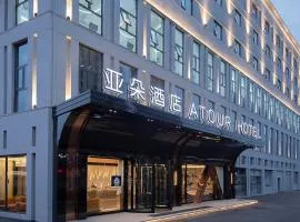 Atour Hotel Wuhan Optics Valley Square Yangjia Bay