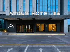 Atour Hotel Weifang Railway Station Youth Road, hotel in Weifang