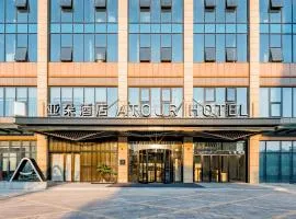 合肥黄山路中科大亚朵酒店