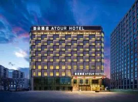 Atour Hotel Shenyang Changbai Island