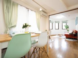 A picture of the hotel: Elle's Shirokane Guest house