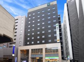 Hình ảnh khách sạn: Hakata Green Hotel Annex