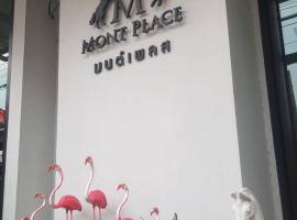 Mont Place Donmuang, hotel in Bangkok
