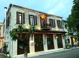 Hotel Foto: Helios - Epirus Traditional guesthouse