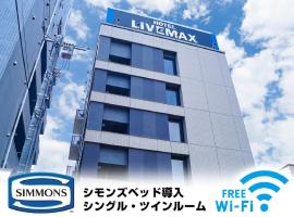 Hình ảnh khách sạn: HOTEL LiVEMAX Saitama-Asaka-Ekimae