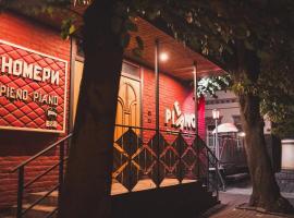 Pieno Piano, hotel v destinaci Rivne