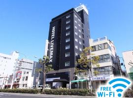 รูปภาพของโรงแรม: HOTEL LiVEMAX BUDGET Kobe