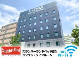 HOTEL LiVEMAX Nishinomiya, отель в городе Нисиномия