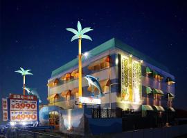 ホテル ドルフィンリゾート 犬山 -大人専用-, hotel in Kakamigahara